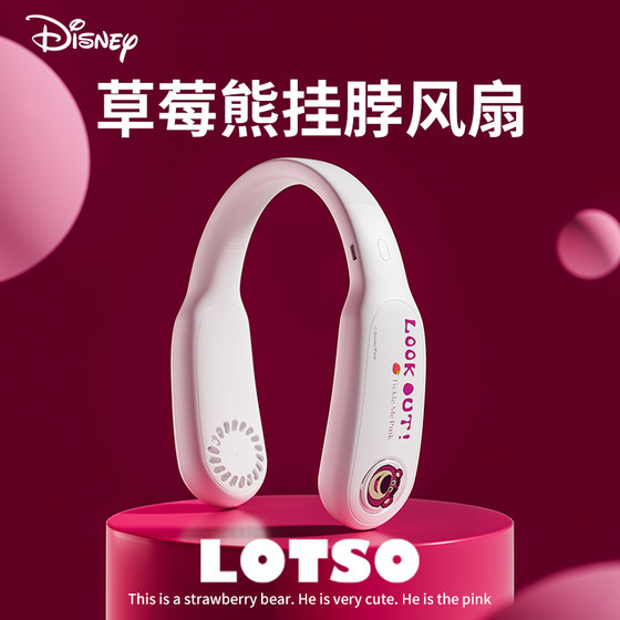 Disney Hanging Neck Fan 2024 New Leafless Refrigeration Air Conditioning Children's Small Fan USB Charging Portable Small Super Long Life Lazy Cooling Artifact Hanging Neck Electric Fan