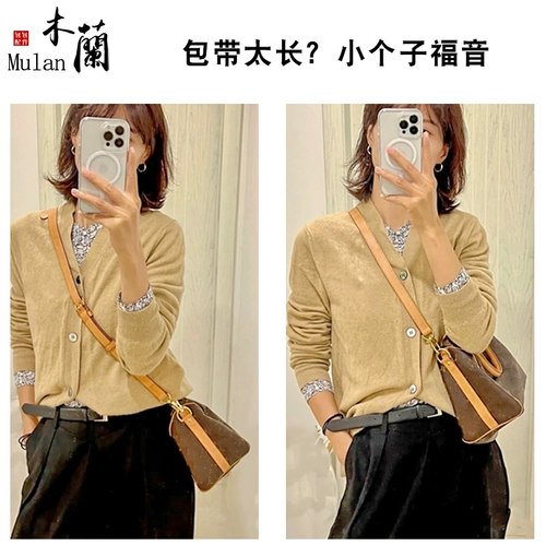 Применимо к растянувшейся полосе удлинительного ремня на плечевом ремешках LV Speedy25, чтобы сократить регулировочную пряжку Faye Wong Bag Accessose