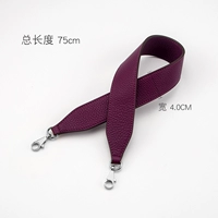 Расширенная кожа Kwai Ziwa (серебряная пряжка)