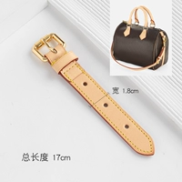 Первичный цвет ковхида 1,8 широкий удлинительной ремень 17 см.