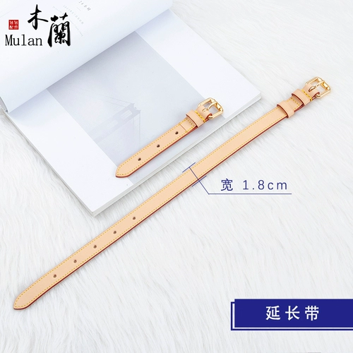 Применимо к растянувшейся полосе удлинительного ремня на плечевом ремешках LV Speedy25, чтобы сократить регулировочную пряжку Faye Wong Bag Accessose