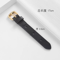 Черный, кожаный, 17см