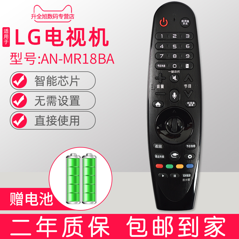 Original fit for LG motion induction 3D voice smart TV remote control AN-MR18BA AN-MR650
