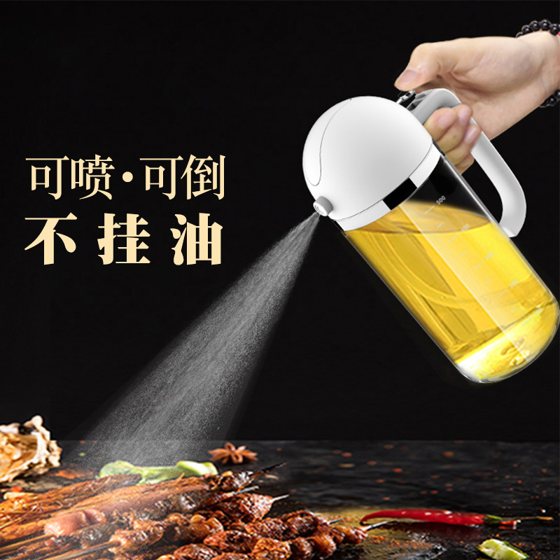 New Oil Spray Bottle Home Light Luxury Upscale Spray-Shaped Glass Oil Tank Barbecue Deity Kitchen Edible Oil Vinegar Spray Pot