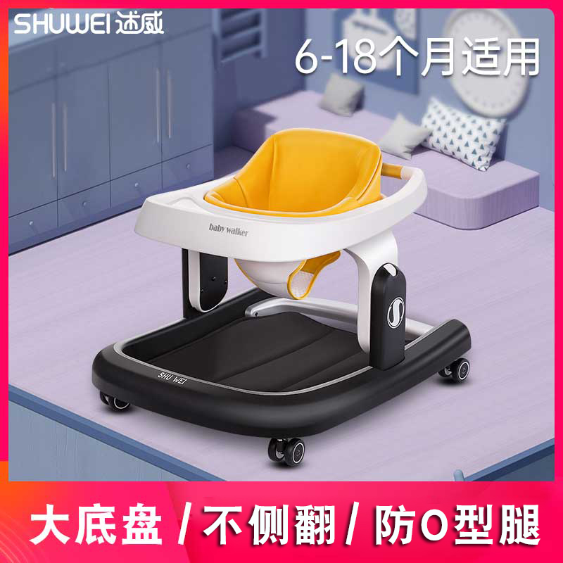 Baby walker anti-O-shaped legs 2023 multi-functional girl and boy baby three-in-one learning to walk children hand push