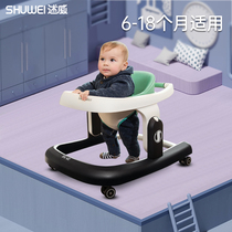 Baby Walker anti-o-leg anti-rollover girl boy two-in-one learn to walk 8 new trolley