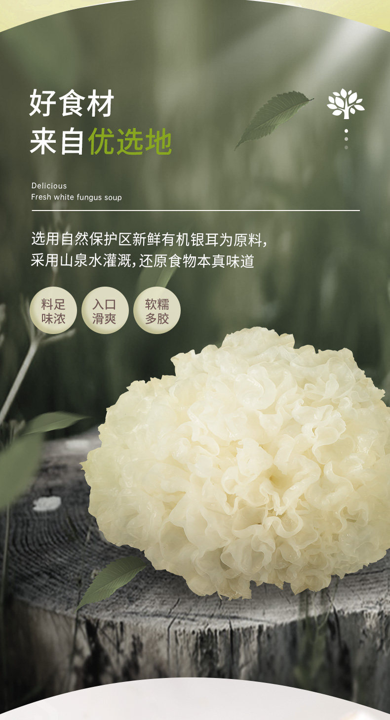 猫千岁 有机食品认证 鲜炖即食银耳羹 235ml*6瓶 天猫优惠券折后￥36.8包邮（￥44.85-8）