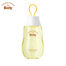 【袋鼠比比】婴儿抚触油全身按摩油宝宝专用
