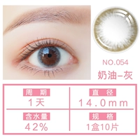 Кремовый, 10 штук