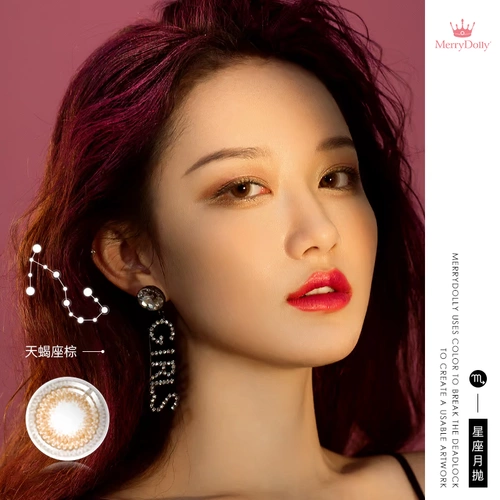 MerryDolly Constellation Ежемесячное зрачки бедная скорпион коричневая луна.