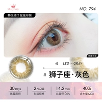 Лео Грей [Western Blum Champagne Gold/Light Mixed Makeup]