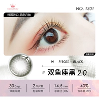 Рыбы черные 2.0