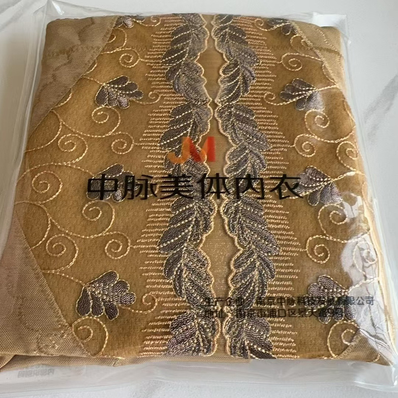 Original and Genuine Nanjing Zhongmai Laca Gold Short Butt-Lifting Shapewear Pants. Zhongmai Family Members Know the Product