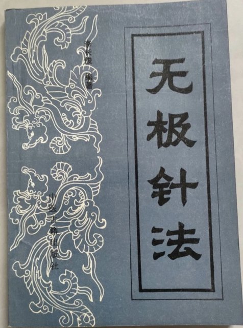 Promise Acupuncture Compiled by Li Changjun Promise Acupuncture