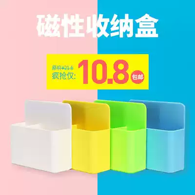 Glass whiteboard special magnetic absorption pen box pen holder wall magnetic large capacity magnet pen box multi-function stationery storage box chalk whiteboard pen holder magnetic whiteboard storage box