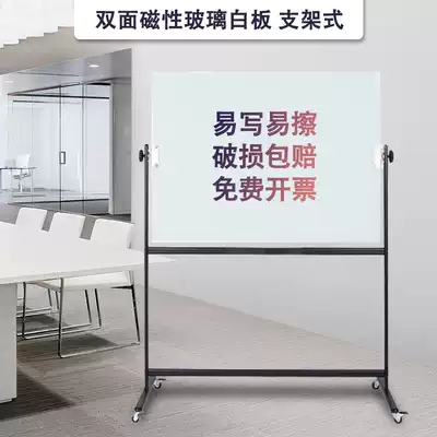 Magnetic tempered glass whiteboard writing board mobile support type Office teaching training small blackboard home children's drawing board meeting bulletin board pulley erasable message board note board double-sided board