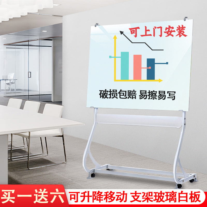 Custom Magnetic Tempered Glass Whiteboard Writing Board Erasable Idea Chalkboard Message Teaching Training Drawing Non-toxic Office Meeting Removable bracket Great whiteboard message note board