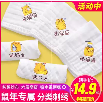 Cotton baby gauze towel saliva towel baby wash face towel cotton soft children handkerchief newborn baby towel supplies
