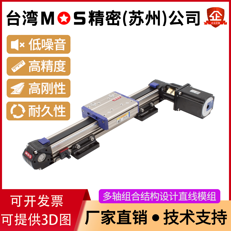 M40 linear module sliding table stepping servo I-shaped XYZ gantry three-axis belt synchronous belt automation guide rail