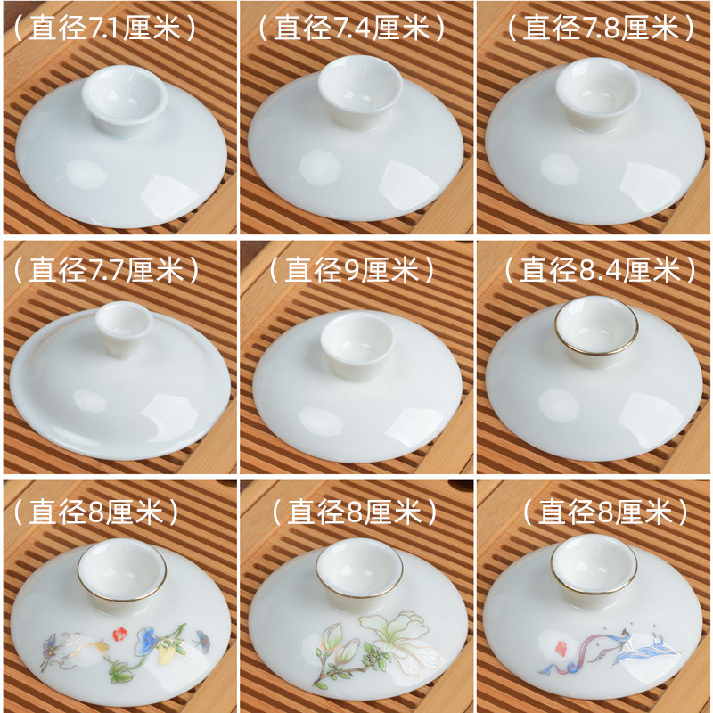Cap-lid bowl cover white porcelain cover cup cover three to cover cup cover with ceramic