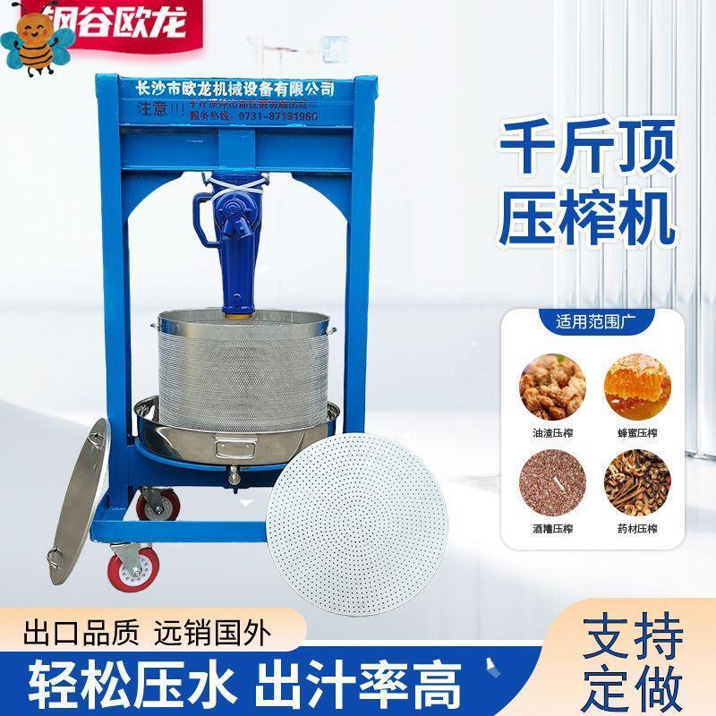 Stainless Steel Manual Screw Juicer for Home Use, Wine Brewing Equipment, Wine Press, Juice Extractor, Water Squeezer Stainless Steel Manual Screw Juicer for Home Use, Wine Brewing Equipment, Wine Press, Juice Extractor, Water Squeezer