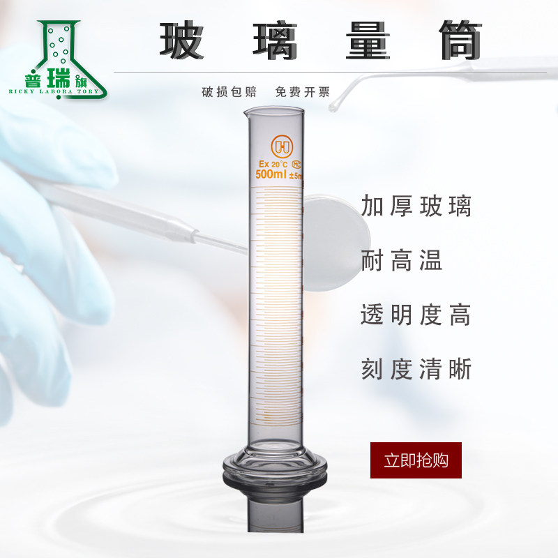 Gull measuring cylinder large capacity 5 10 25 50100250500 50100250500 1000 2000ml with scale laboratory thickened glass measuring cylinder straight-shaped high temperature resistant measuring cylinder