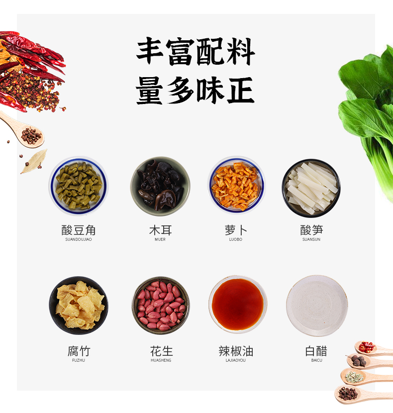 螺元元柳州螺蛳粉 300G*3袋 图4