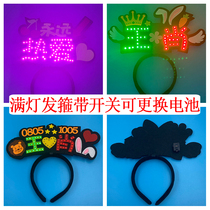 Concert should be made with card issuing company Promotional Activity Text Billboard Hair Circles Brooch Hairpin Hairpin Hairpin Luminous Hair Stirrup Custom