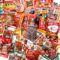  Snacks as a child Childhood memories Campus post-80s nostalgic commissary classic spicy strips delicious students childhood post-90s