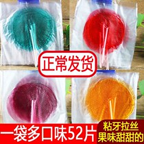  Post-90s nostalgic snacks Maltose 80 fruity sun brushed toothpick sugar memories childrens sticky tooth discs Leisure