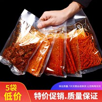  Spicy strip spree 5 cents Campus childrens students a dime a childhood nostalgia after 90 80 can