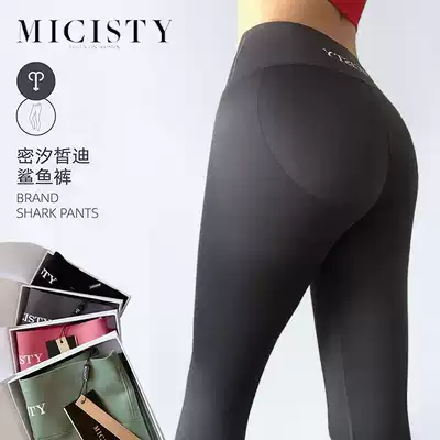 micisty Mei Xi Di Shark Pants Women Summer Wear Yoga Abdominal Shaping Hip artifact Small belly