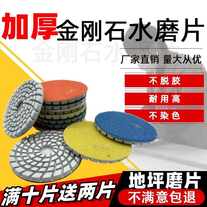 Epoxy Terrace Resin Back Suede Polished Sheet Concrete Marble Water Grindstone Solidified Terrace Self-Adhesive Water Dry Mill Sheet