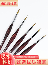 Qiancaile 601 series red wolf tail hook line pen gouache watercolor special brush meticulous brush