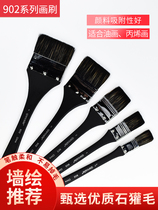 Qiancaile 902 series stone badger hair brush oil painting acrylic painting brush wall painting special 1 2