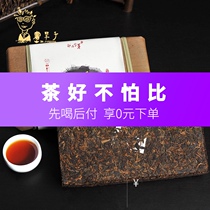 Yunnan Puer tea Menghai Golden Bud court cooked tea brick Puer brick tea Yunnan spring tea fermented 800 grams of tea