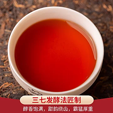 云南书呆子磨烈普洱茶熟茶200克[1元优惠券]-寻折猪