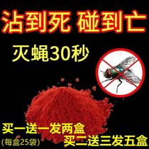 Chicken brand fly-killing King Farm uses long-acting fly-killing drugs to kill flies and lure fly Buster