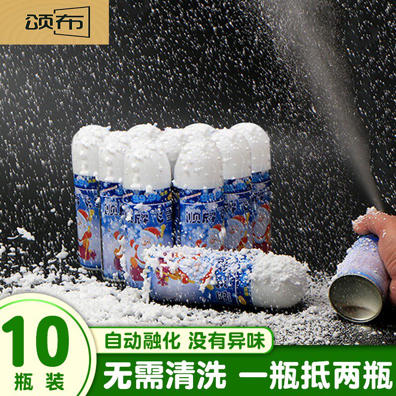 Emulated snowflake spray Christmas photo props New Year color with spray flying snow artificial flying snow jars foam snowflake bottles