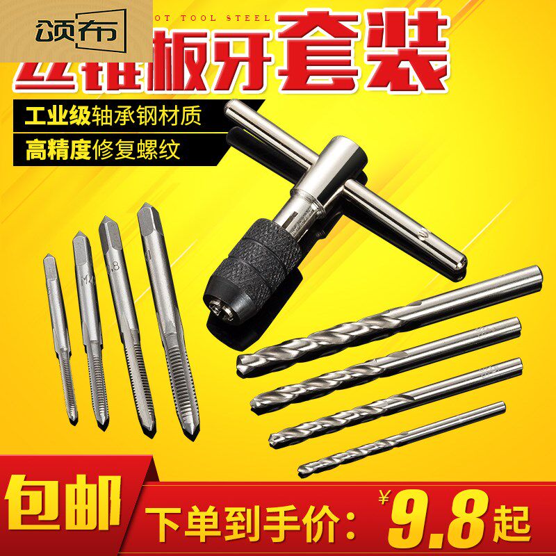 Professional Metal Mini Screw Tapping Screw Hole Tapping Teeth Endodontic Wire Manual Tool Maintenance Tapping