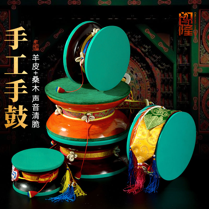 ネパールのハンドドラム、ダルマドラム、チベットの民俗スタイルのハンドドラム、旗、カバラ、チベットのドラムの音、鮮明な桑の木の羊皮のドラム