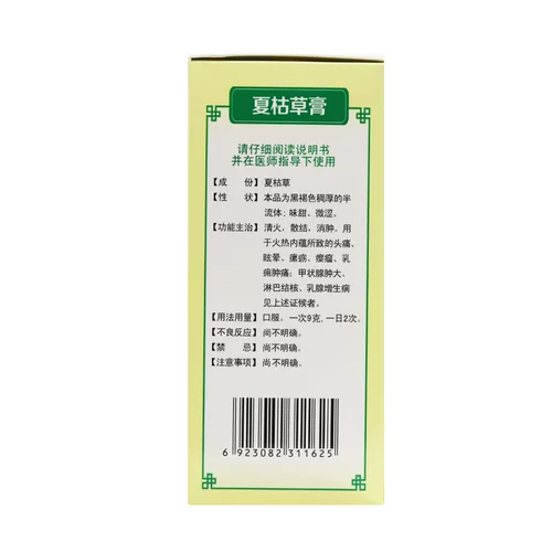 太福 200G*1 бутылка/коробка боли молочной железы, гиперплазия молочной железы или боль в груди при боли в груди.