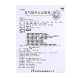 摩美得 Yiqi Smart Tills 6 мешков ци ци и ушей для лечения глухоты и шума в ушах