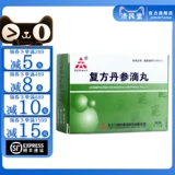 TASLY/天士力 Клык Даншен ​​ди таблетки 27 мг*180 таблетки/коробка сердечно -сосудистый перекрестный крест -сердечный сердечный сердечный сердечный сердечный сердечный