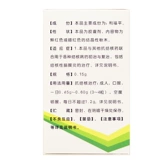 中新 Капсула Ping Lif