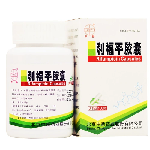 中新 Капсула Ping Lif