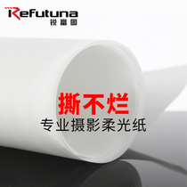 Ruifu Tu thickened soft light sulfuric acid paper photography butter paper filter tear can not rotten shooting props white cloth photo oil paper soft light screen cloth live broadcast sky curtain lamp board cover background cloth frame support lamp