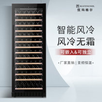 MAVENCOOL Meiwen library wine cabinet constant temperature wine cabinet home table embedded compressor refrigerated tea ice bar