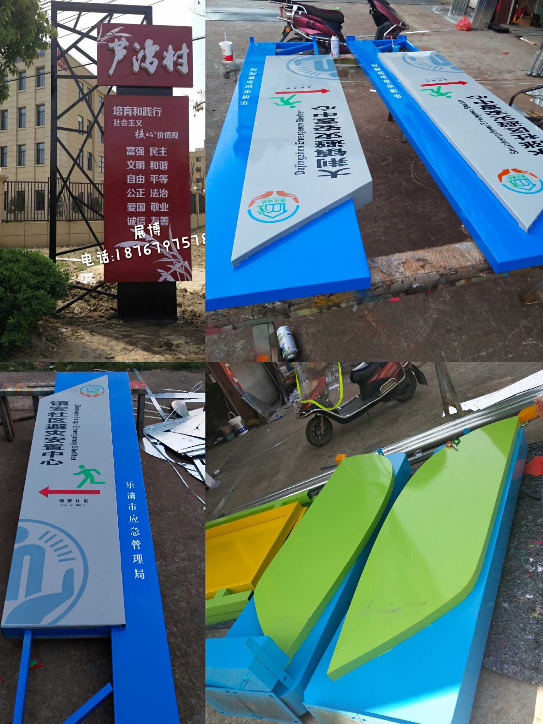 Custom Outdoor Village Signs Pointing Cards Square Standing Spirit Fortress Scenic Spot Guide Signs Vertical Billboards