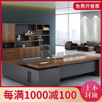 Bosdesk atmosphere President desk office furniture simple modern large class desk manager office table and chair combination